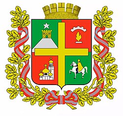 Герб Ставрополь
